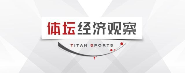 开奖号码-欧洲全民运动有多卷，培训费能报销，俱乐部有补贴