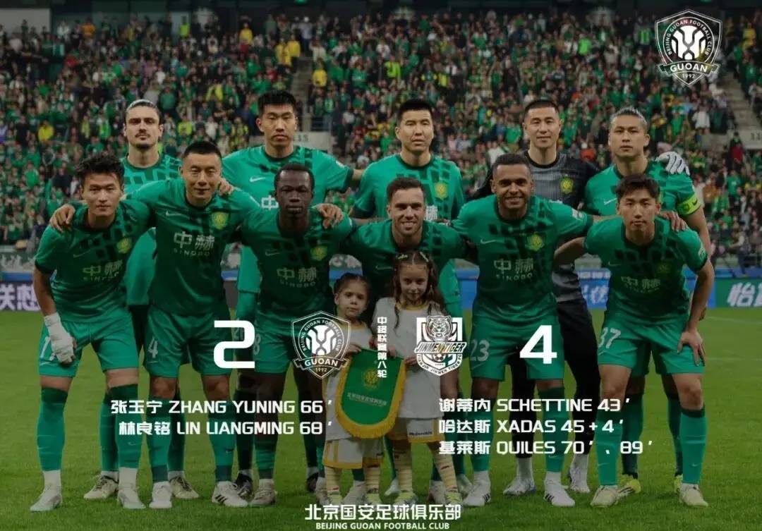 开奖号码-二十年来首负天津，积分快垫底！北京国安经理与主帅太差